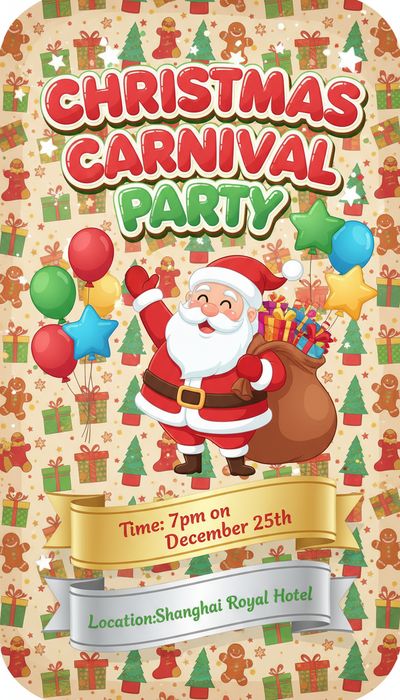 Christmas Special - Christmas Event Invitation Card